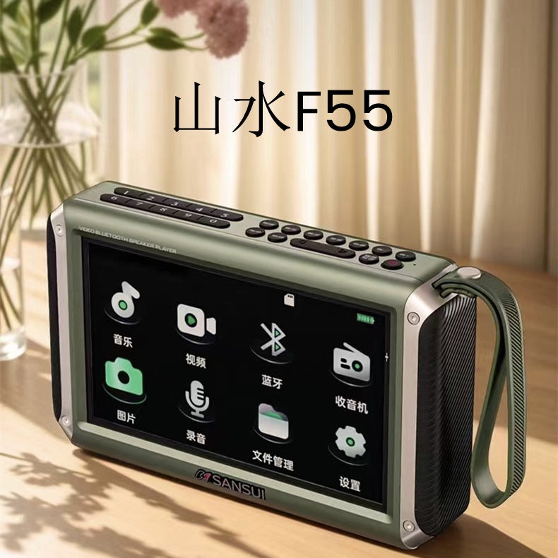 F55 Hd Mp4 Video Player Radio Bluetooth Speaker Portable Theater For The Elderly - Image 2